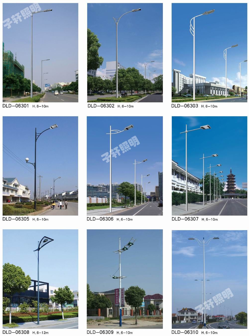 沈阳路灯